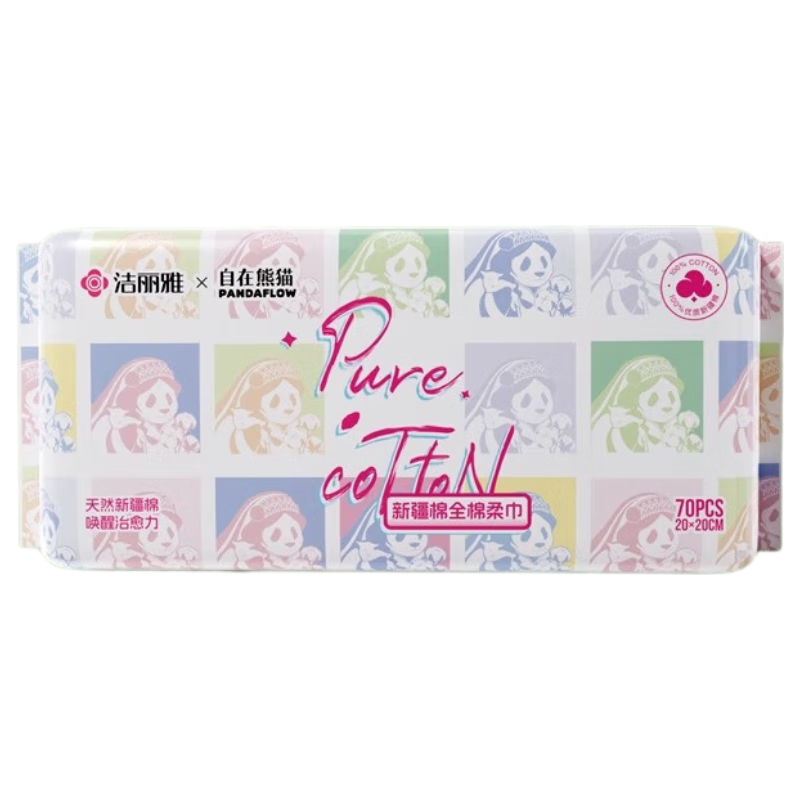 Grace Comfortable Panda Pure Cotton Facial Cleansing Wipes Disposable Thickened Cotton Makeup Remover Soft Towels 1 Pack 70 Sheets