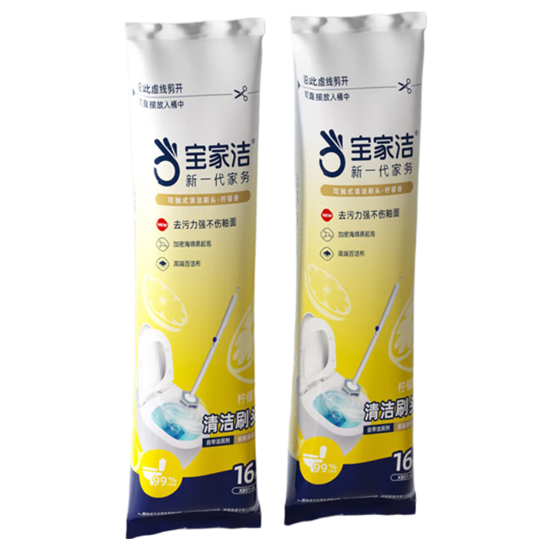 BAOJIAJIE Disposable Toilet Brush Heads Replacement Pack, Lemon Scent, 32 Pieces
