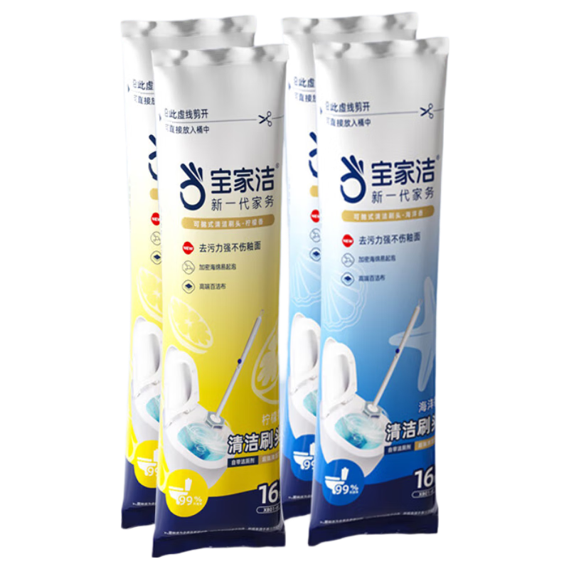 Baojiajie Disposable Toilet Brush Head Replacement Pack Ocean Scent 32pcs + Lemon Scent 32pcs