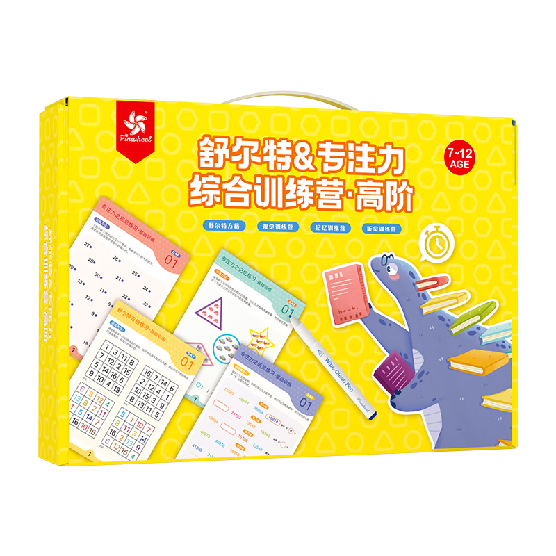 Pinwheel Shulte Grid Concentration Training Complete Set for Ages 3-6 Attention Booster Toy Shulte Advanced
