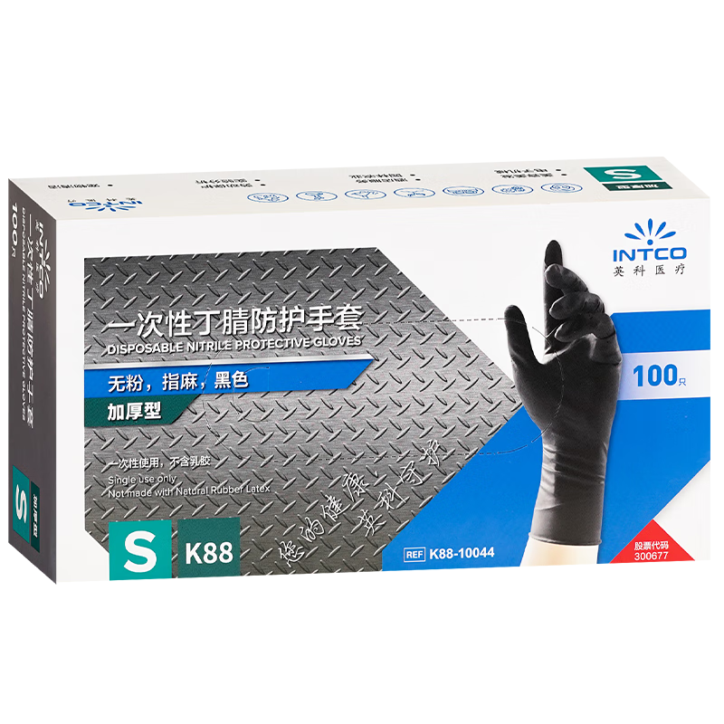 INTCO Disposable Nitrile Gloves, 100 Medium-Sized Black Gloves, Thickened Food-Grade Rubber Dishwashing Gloves