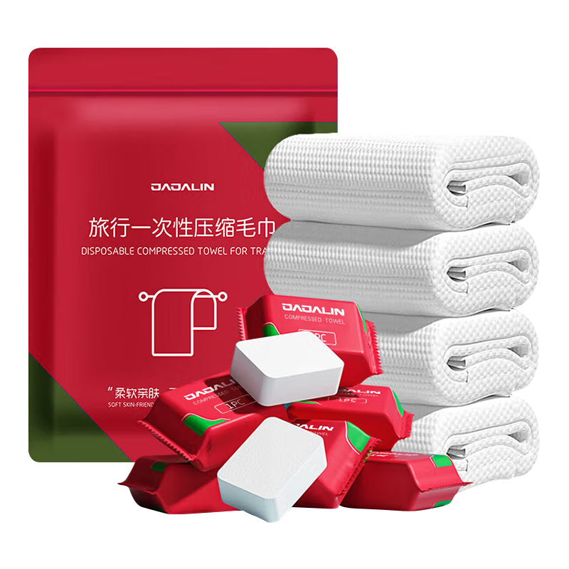 BWNK 20 Compressed Towels, Disposable Face Towels, Travel Essentials, Portable for Business Trips, Hotel Use, Thickened And Enlarged Towels