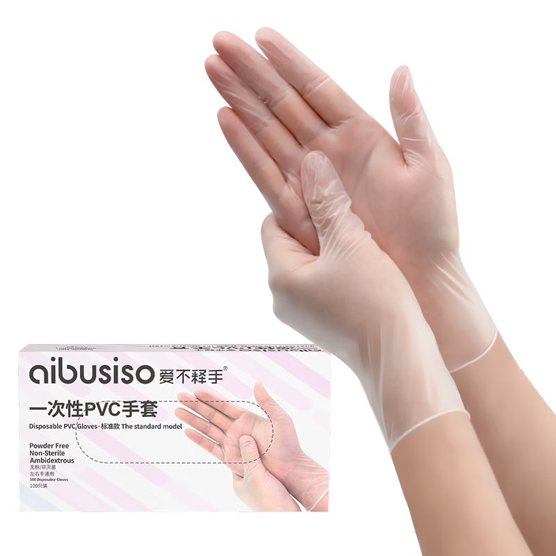 Aibushishou 5 Disposable Gloves, PVC Food-Grade, 9 Inches, M Size, 100 Pieces/box, Breathable, for Household Cleaning, Hygiene, And Baking