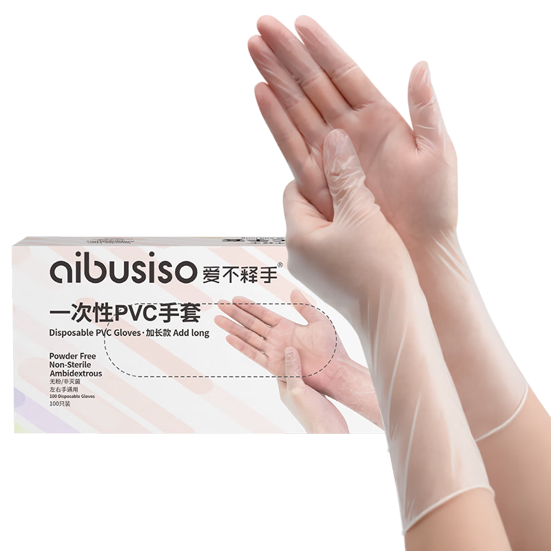 Aibushishou 5 Disposable Gloves, PVC Food-Grade, 12 Inches, Size L, 100 Pieces/box, Extended Breathable, for Household Cleaning And Hygiene