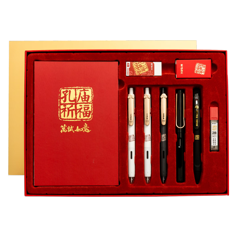 M&G [Mid-Autumn Festival And National Day Gift] Confucian Temple Exam Gift Box, Including Fountain Pen/gel Pen/card Pencil/ink Cartridge/book/eraser, 9-Piece Stationery Set HAGP2186