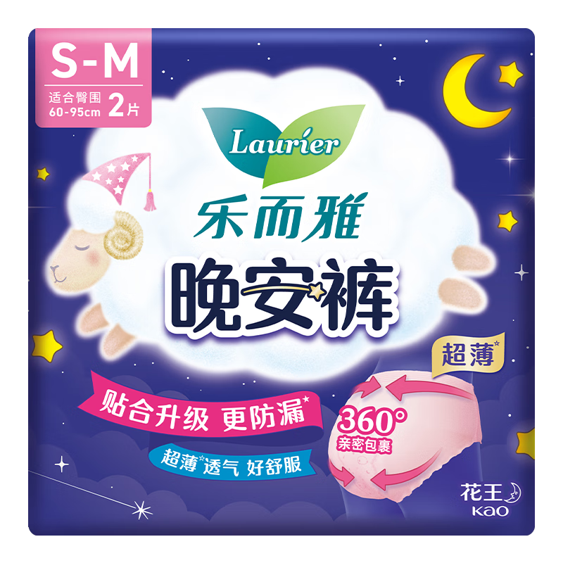 Laurier Kao Menstrual Pads, Breathable S-M Size, 2 Pieces, Sleep Pants, Nighttime Panties, Panty-Style Sanitary Napkins, Menstrual Pads, Sold by JD
