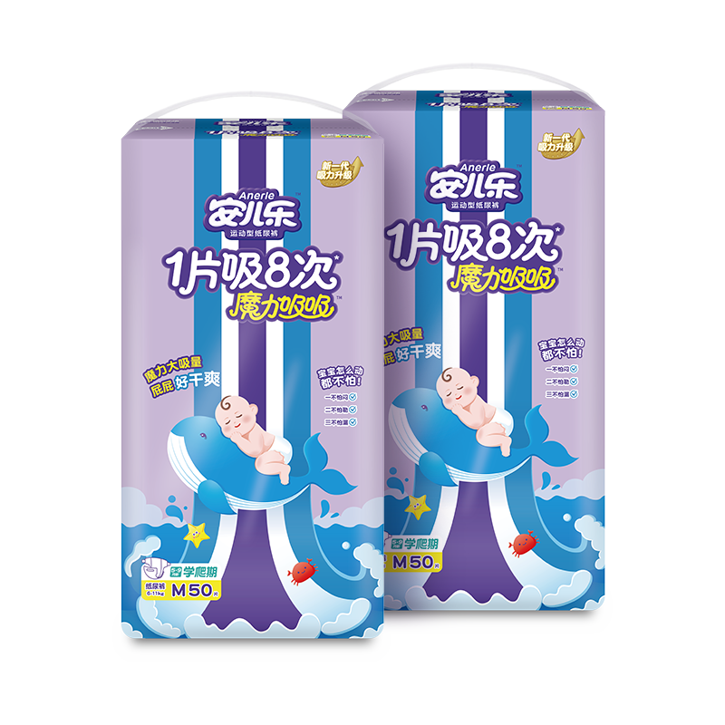 Anerle [No Carbamide] Magic Absorbent Diapers M50 Pieces*2 (6-11kg), Breathable, High Absorption, for Night Use