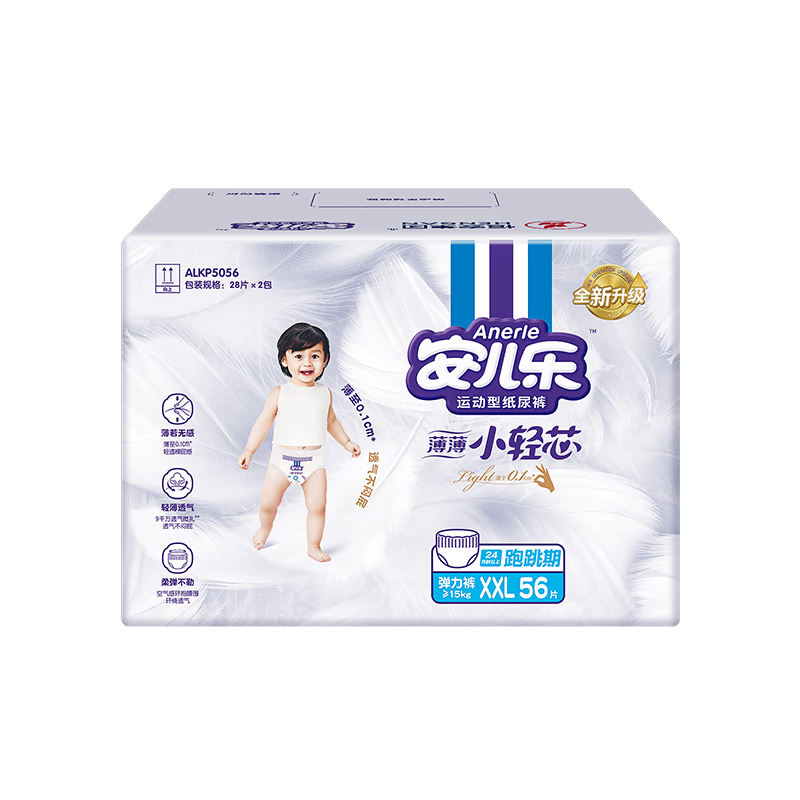 Anerle [No Carbamide] Light Core Pull-Up Diapers XXL 56 Pieces (15kg And Above), Ultra-Thin Breathable Disposable Diapers