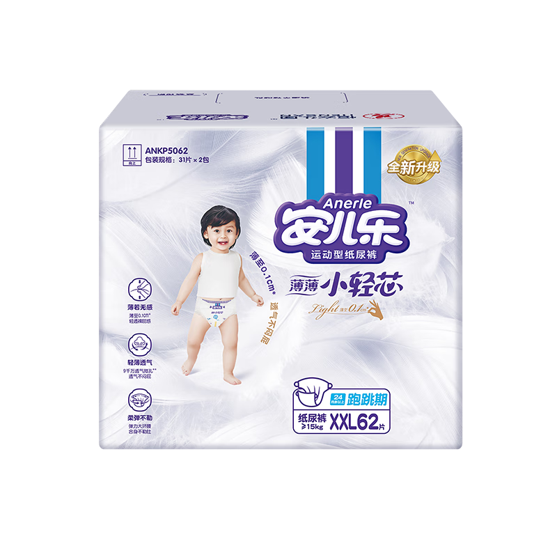 Anerle [No Carbamide] Light Core Diapers, 2XL Size, 62 Pieces (>15kg), Ultra-Thin Breathable Disposable Diapers