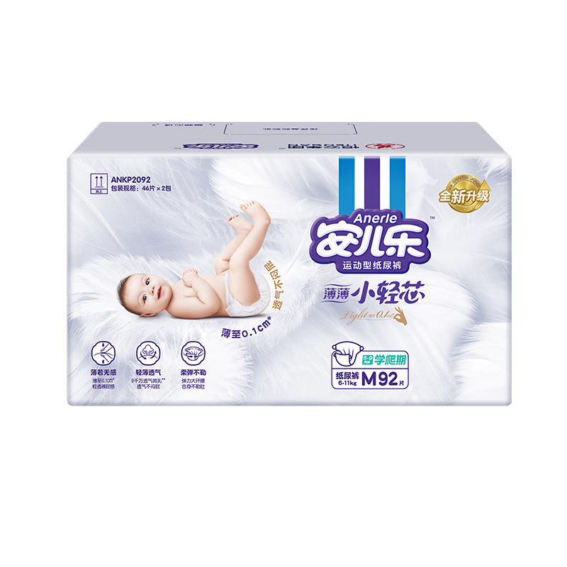 Anerle [No Melamine Detected] Light Core Diapers M 92 Pieces (6-11kg), Ultra-Thin Breathable Baby Diapers