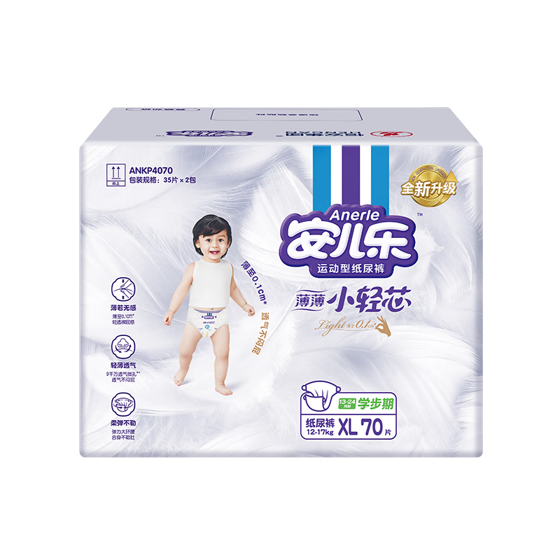 Anerle [No Carbamide] Light Core Diapers XL 70 Pieces (12-17kg), Ultra-Thin And Breathable for Infants