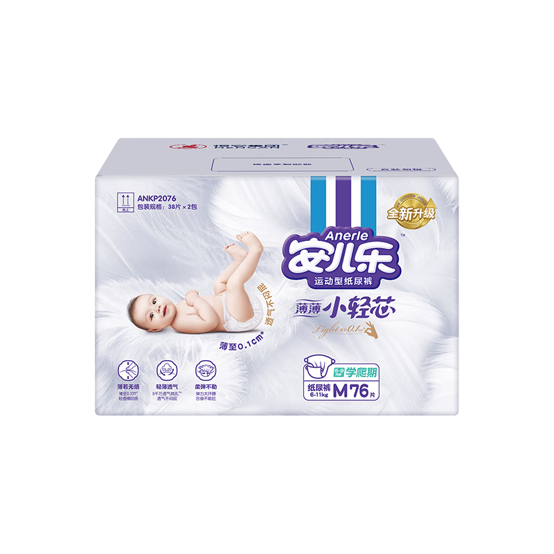 Anerle [No Carbamide] Light Core Diapers M76 Pieces (6-11kg), Ultra-Thin Breathable Disposable Diapers