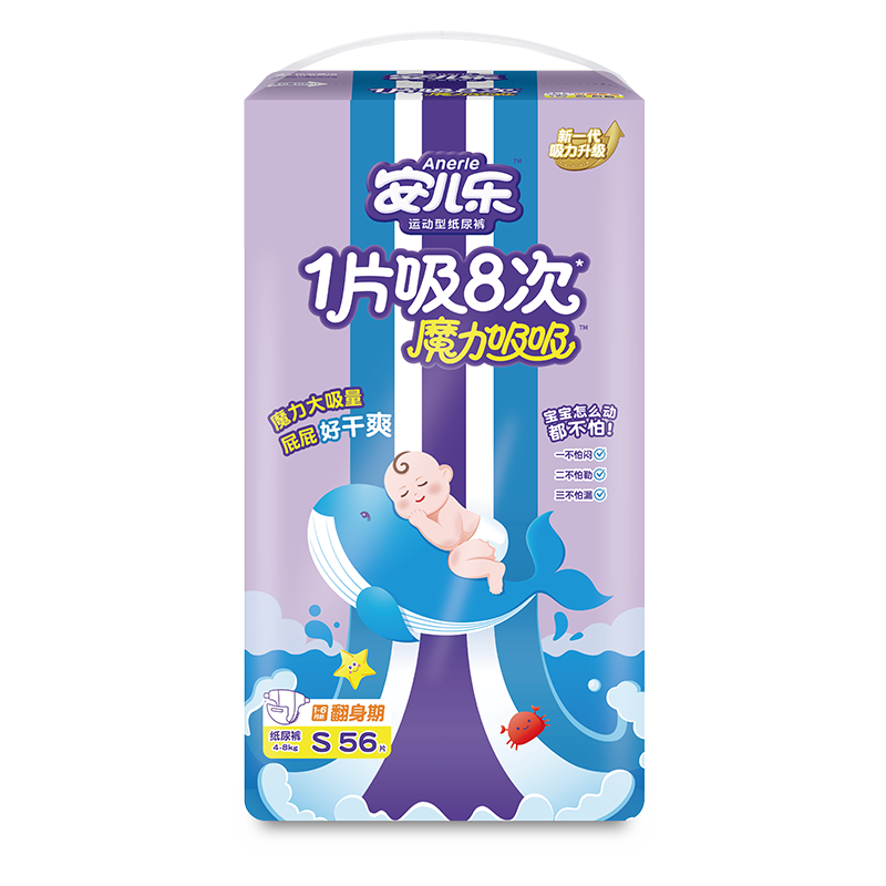 Anerle [No Carbamide] Magic Absorbent Diapers S56 Pieces (4-8kg), Breathable, High Absorption, for Night Use