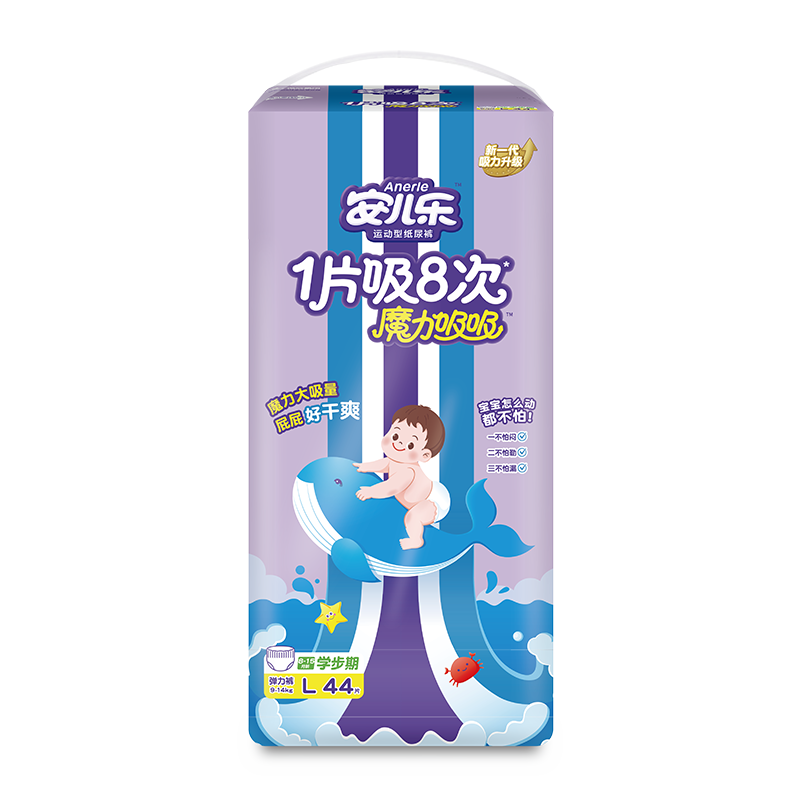Anerle [No Carbamide Found] Magic Absorb Pull-Up Pants L44 Pieces (9-14kg), Breathable High-Absorption Night Use