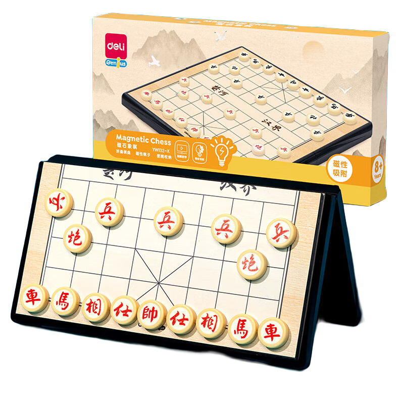 Deli Magnetic Chinese Chess Set with Folding Board, Educational Board Game for Children, Entertainment Gift for Back-To And Camping