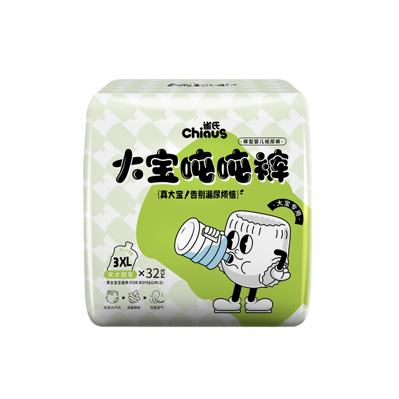 Chiaus [No Melamine Detected] Tuntun Pants, Big Kids Pull-Up Diapers, XXXL Size, 32 Pieces, True Large Size, Diapers