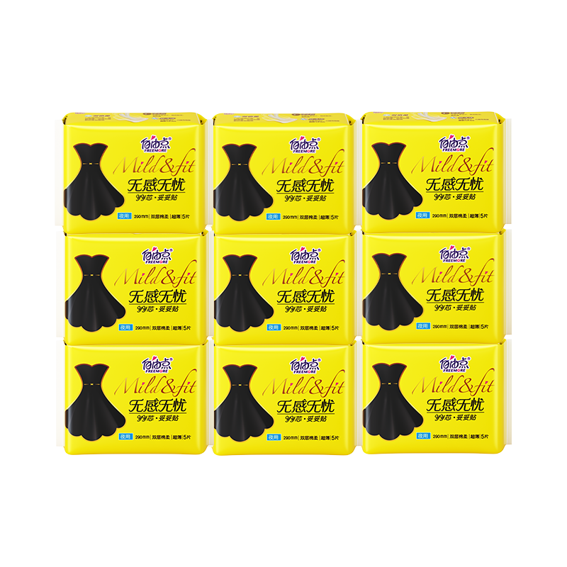 FREEMORE Comfortable Sanitary Napkins, Zhao Lusi's Choice, Soft And Breathable Cotton Pads for Night Use, Set of 290mm, 9 Packs with 45 Pieces Each