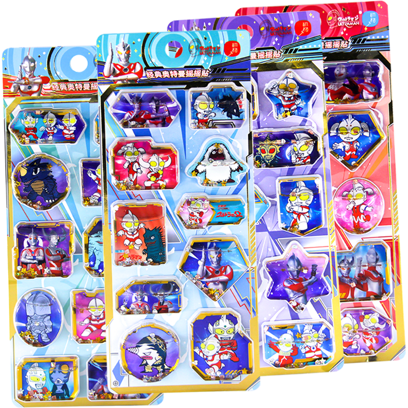 Chuge Children's Stickers, Toy Ultraman, Boys And Girls Cartoon 3D Shaker, Shiny Water Transfer Sticker, Puzzle Beans