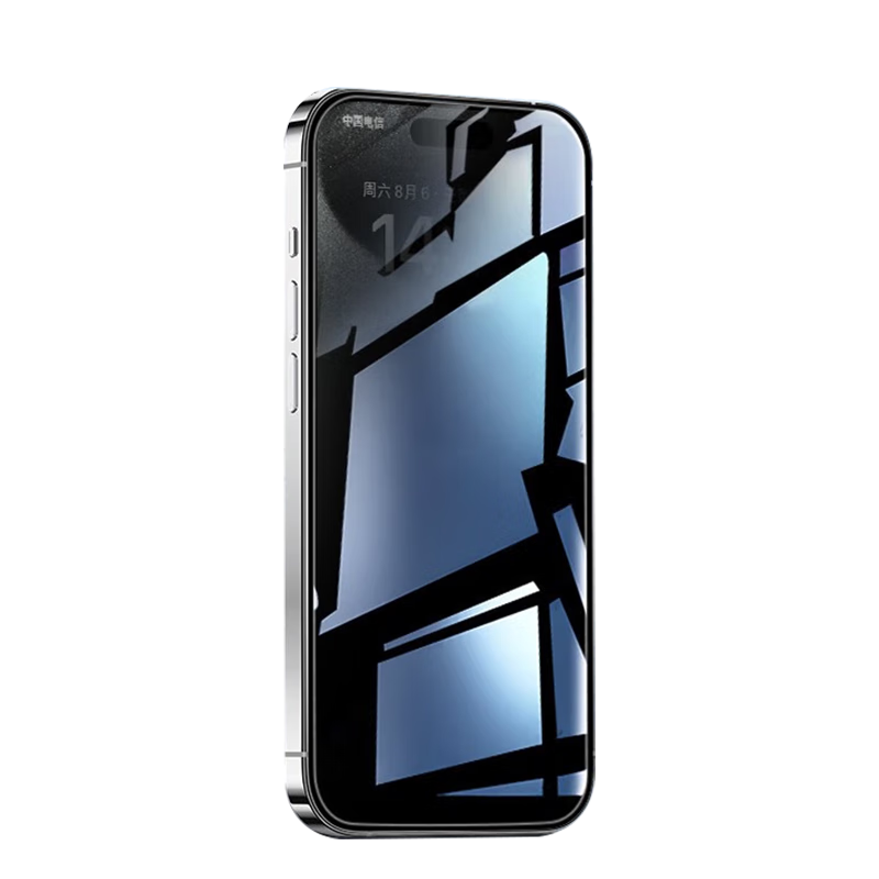 Jingxuan JINGDONG Self-Brand [2-Pack], Privacy Screen Protector for Apple IPhone 15 Pro, German Schottky Material, Anti-Peeping, Anti-Spy, Shatterproof Film for IPhone 15 Pro