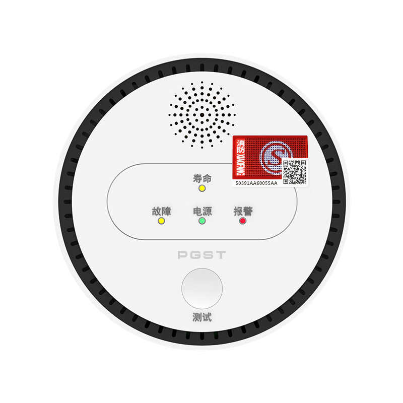 PGST Gas Alarm, Natural Gas Detector, Kitchen Gas Leak Detector, Liquefied Leak Alarm - 216