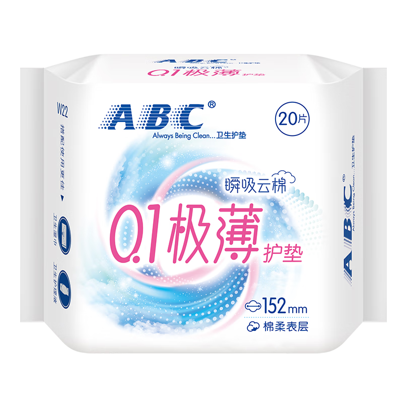 ABC Instant Absorption Cloud Cotton Ultra-Thin Comfort Pads Sanitary Napkins Sold by JD Menstrual Pads 152mm*20 Pieces