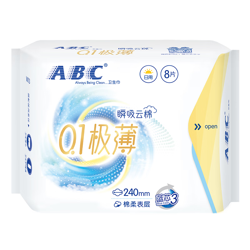 ABC Instant Absorption Ultra-Thin Comfort Daytime Sanitary Napkins Sold by JD Menstrual Pads 240mm*8 Pieces
