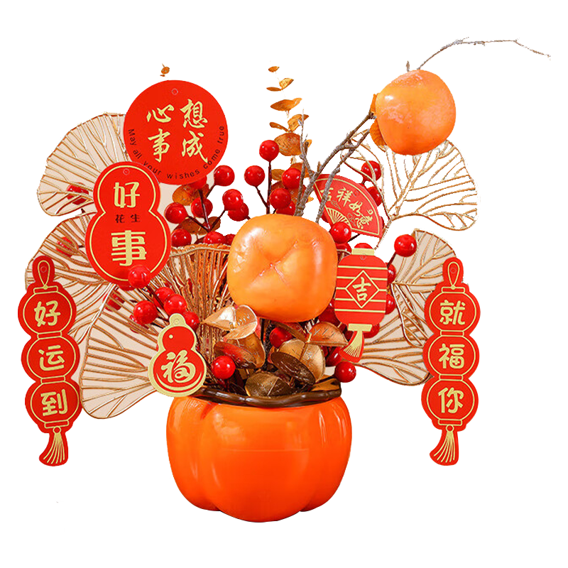 Jiashigao, Housewarming Celebration, New Year Persimmon Jar, Moving In, House Blessing Bucket, Decorative Items for Living Room, Festive Ornaments