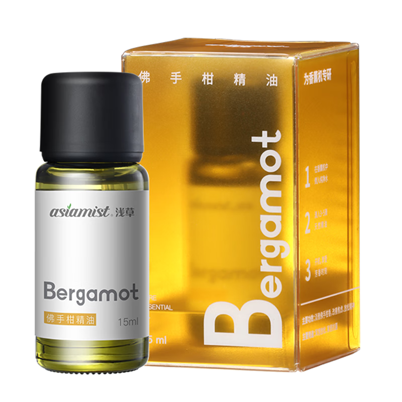 Asakusa Aromatherapy Essential Oil Aromatherapy Diffuser PP Material Humidifier Fragrant Oil Bergamot 15ml