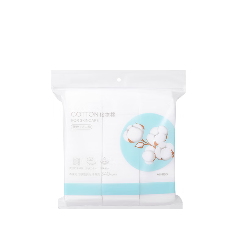 MINISO Pure Cotton Diamond Pattern Makeup Remover Cotton Pads for Face And Eye Lip Makeup, 340 Pieces * 2 Packs