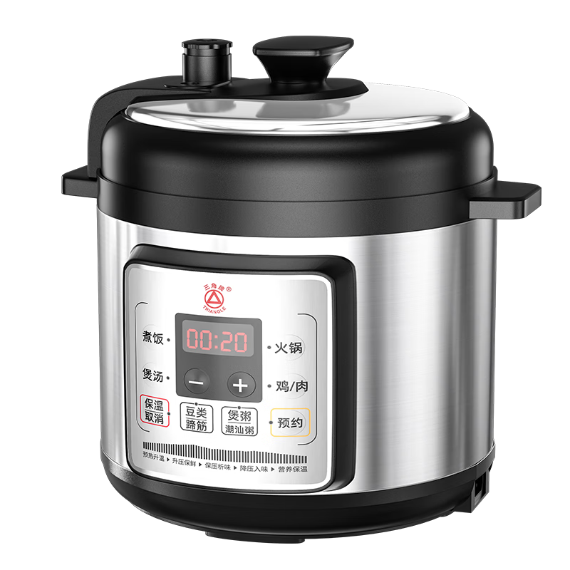 Triangle Electric Pressure Cooker for Home Use, 2.5L Smart Rice Cooker for 2-3 People, Electric Pressure Cooker with 304 Stainless Steel Inner Pot, Multifunctional Programmable Soup Cooking Pot X9S25-1