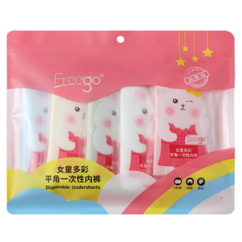 Freego Children's Disposable Underwear, Pure Cotton Boys' Colorful Boxer Briefs, EO Sterilized, No-Wash Daily Disposable, for Travel, Boys' Size L, 5 Pieces