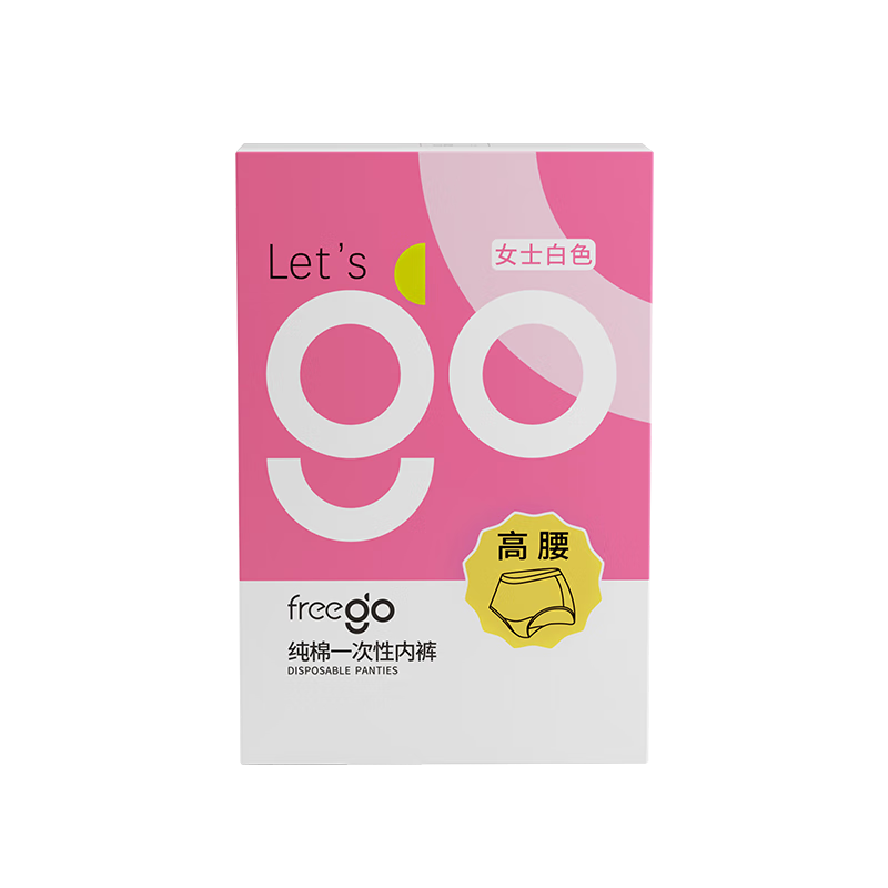 Freego High-Waist Disposable Underwear for Women, Pure Cotton Sterilized Postpartum Cesarean Section Shorts, Maternity No-Wash Daily Disposable Panties, 2XL 5 Pieces
