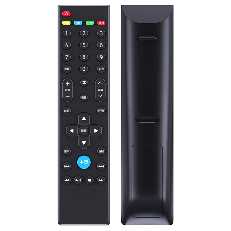 Accoona Universal Remote Control for Letv LeTV TV 16-Key and 39-Key Compatible with Super 3, Super 4, X3, X40S, X43, X65N, Super 5, X40N, X43L, X50Y, X55 Models