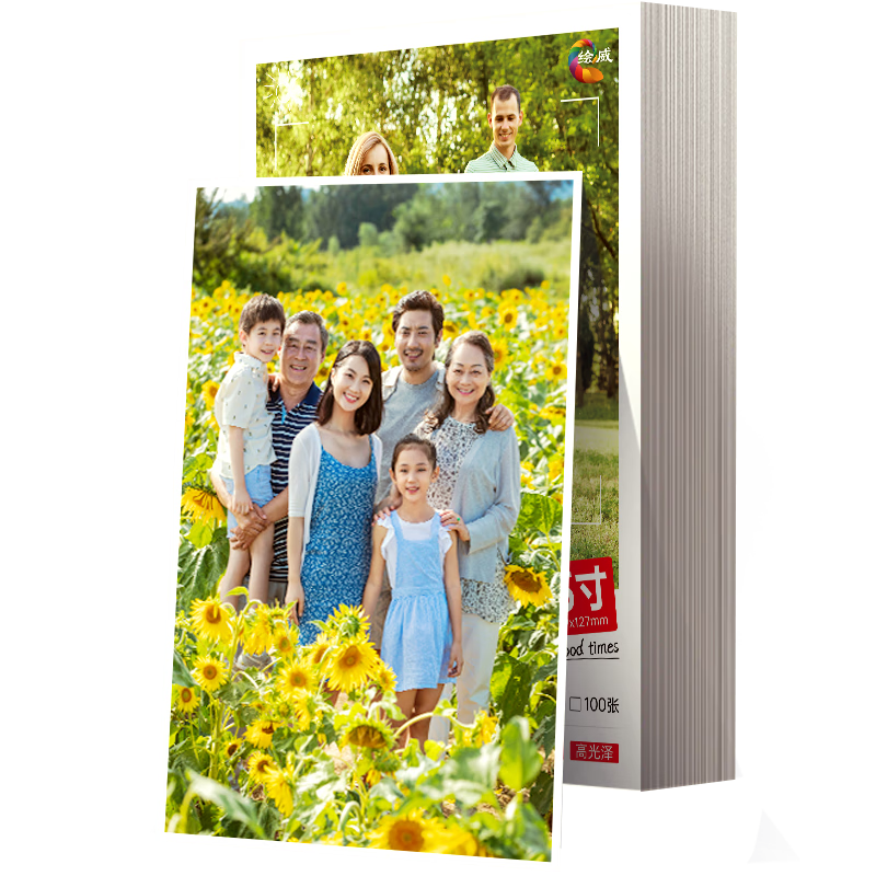 Huiwei 8-Inch Photo Paper 210g High Gloss Photo Paper, Printer Photo Printing Paper, Photo Paper, High Gloss Photo Paper 8-Inch/6R, 100 Sheets/pack