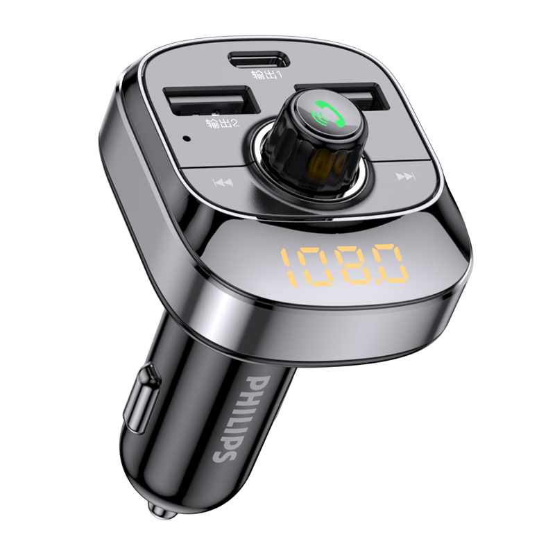 Philips Car Bluetooth Receiver, Lossless Sound Quality MP3 Player, Converter, Cigarette Lighter Adapter, Car Charger 4002