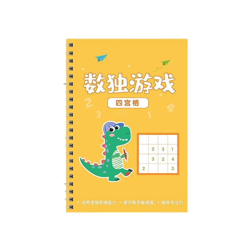 JEPPE Sudoku Game Book, Step-by Concentration Training, Toy Board Game for Children Aged 6-12, Nine-Grid Parent-Child Interactive Gift