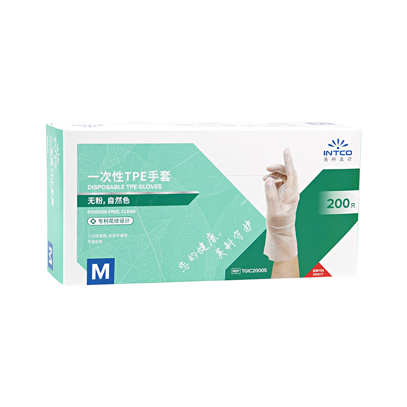INTCO Disposable Gloves, TPE Gloves, 200 Pieces, Size S, Food-Grade, for Household Chores, Kitchen Cleaning, Catering, Crayfish Gloves