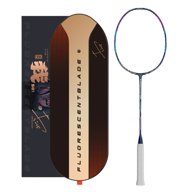 JD Original Full Carbon Badminton Racket, Ultra-Light Advanced [Li Yongbo Co-Branded] Offensive Type 5U, Shewu S81 Single Racket