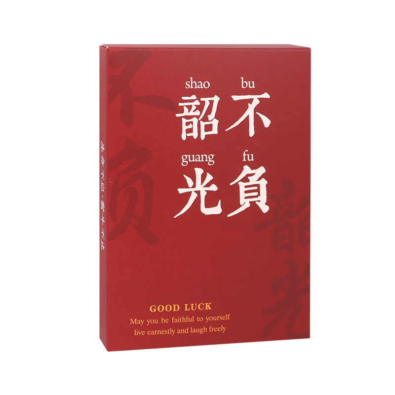 Touch Fish Postcards, 30 Pieces, Chinese Style, Inspirational Creative Greeting Cards, Celebrity Cards, Student Gift, Golden List Exam Blessing, Male And Female Student Day Gift, Do Not Waste The Youthful Years