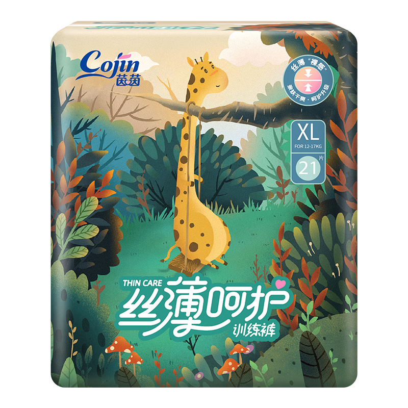 Cojin Thin Protective Pull-Up Pants XL 21 Pieces (Over 12kg), Growth Pants for Day And Night Use, Ultra-Thin Breathable Diapers for Summer