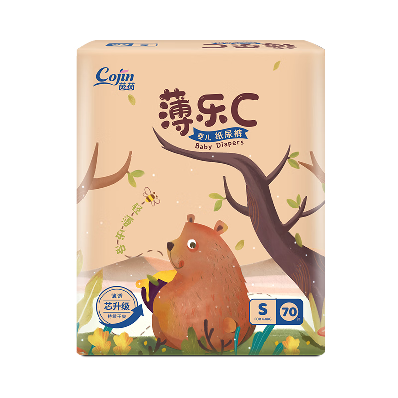 Cojin Thin C Paper Diapers, S Size, 70 Pieces (3-6kg), Thin Small Size, Disposable Diapers for Spring And Summer, Ultra-Thin Breathable Baby Diapers