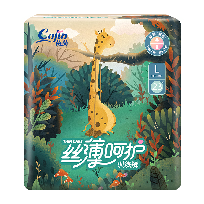 Cojin Thin Protective Pull-Up Pants L 23 Pieces (9-14kg), Toddler Pants, Night Use Leak-Proof, Summer Ultra-Thin Breathable Diapers