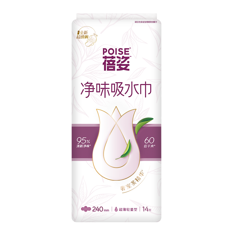 POISE Women's Leak-Absorbing Pads, 285mm*36 Pieces, Maternity And Female Sanitary Pads, Odor-Free, Breathable, No Leakage