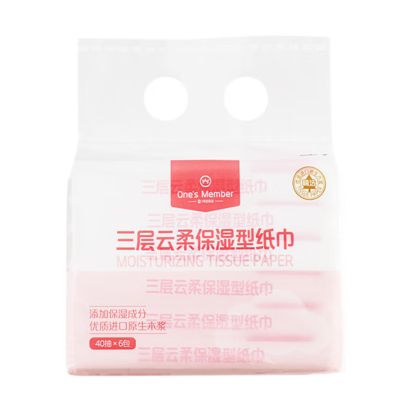 One's Member Cloud Soft Moisturizing Tissue, S Size, 40 Sheets*6 Packs, Creamy Cloud Soft Tissues, Facial Tissues, Napkins