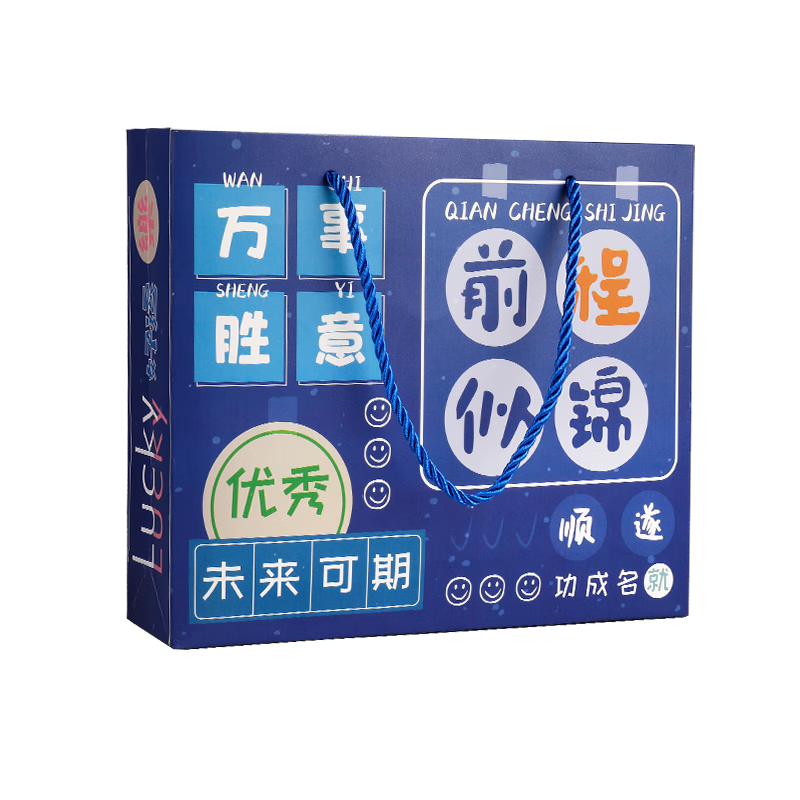 DiLe High School Back-To Gift Stationery Set for Grades 5-7, Graduation Gift Box, School Supplies, 2347 Blue Bright Future - High School