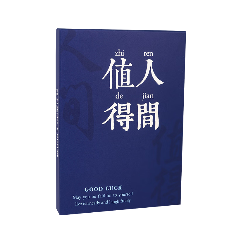 Touch Fish Postcards, 30 Pieces, Chinese Style Inspirational Creative Greeting Cards, Celebrity Postcards, Student Gift, Golden List Exam Blessing, Male Female Students' Day Gift, Life Is Worth It