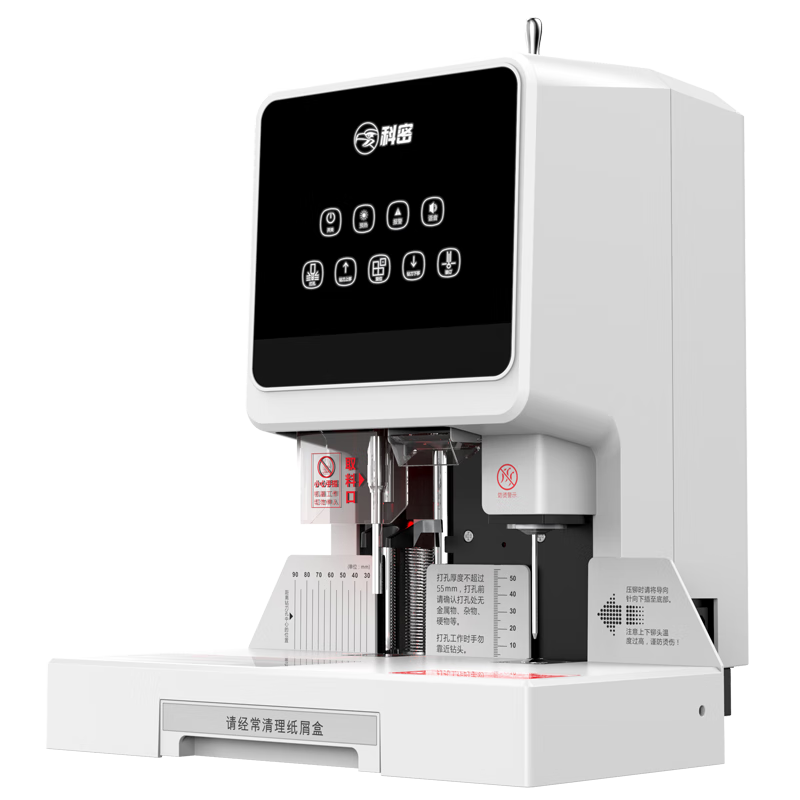 Kemi (Comet) 600-Page Financial Binding Machine, 60mm Automatic Accounting Voucher Binder, Office File Riveting And Hot Melt Document Punching Machine CM-55D