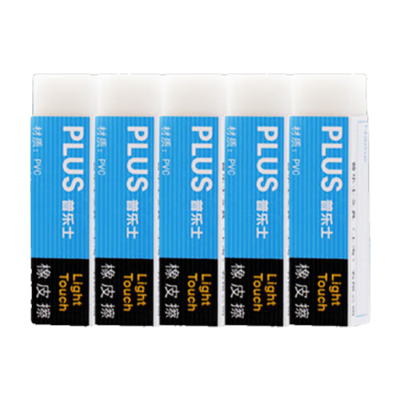 PLUS PVC Eraser for Children, Students, College Entrance Exam Preparation, Office Use, Pencil Sketching And Drawing, Erasable White Eraser, 5 Pieces, Back-To Season, Elementary School Supplies, No Residue Left Behind
