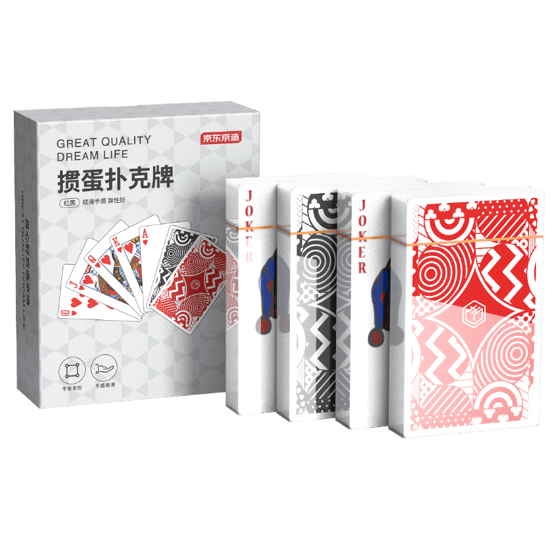 JD Original High-End Black Core Guandan Specialized Playing Cards, Competition-Specific Anti-Cheating Guandan Cards, Durable Playing Cards, 4 Decks