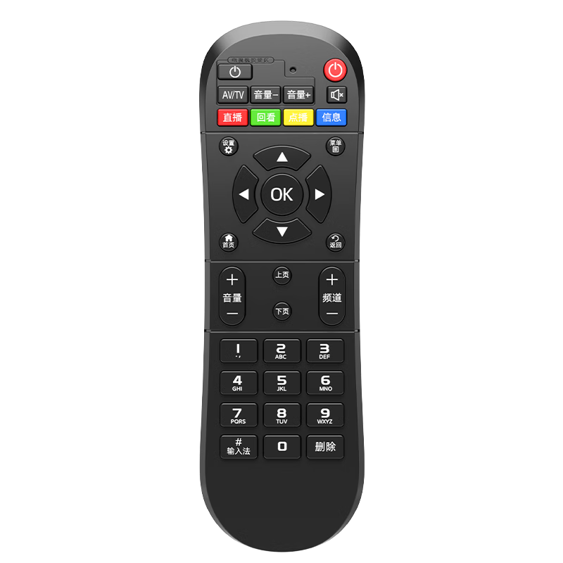 Accoona Universal Remote Control Compatible with China Mobile Set-Top Box, Mobile Network Broadband TV, Mabai Box Remote Control Board, Mabai And Migu Guangdong Nine-I